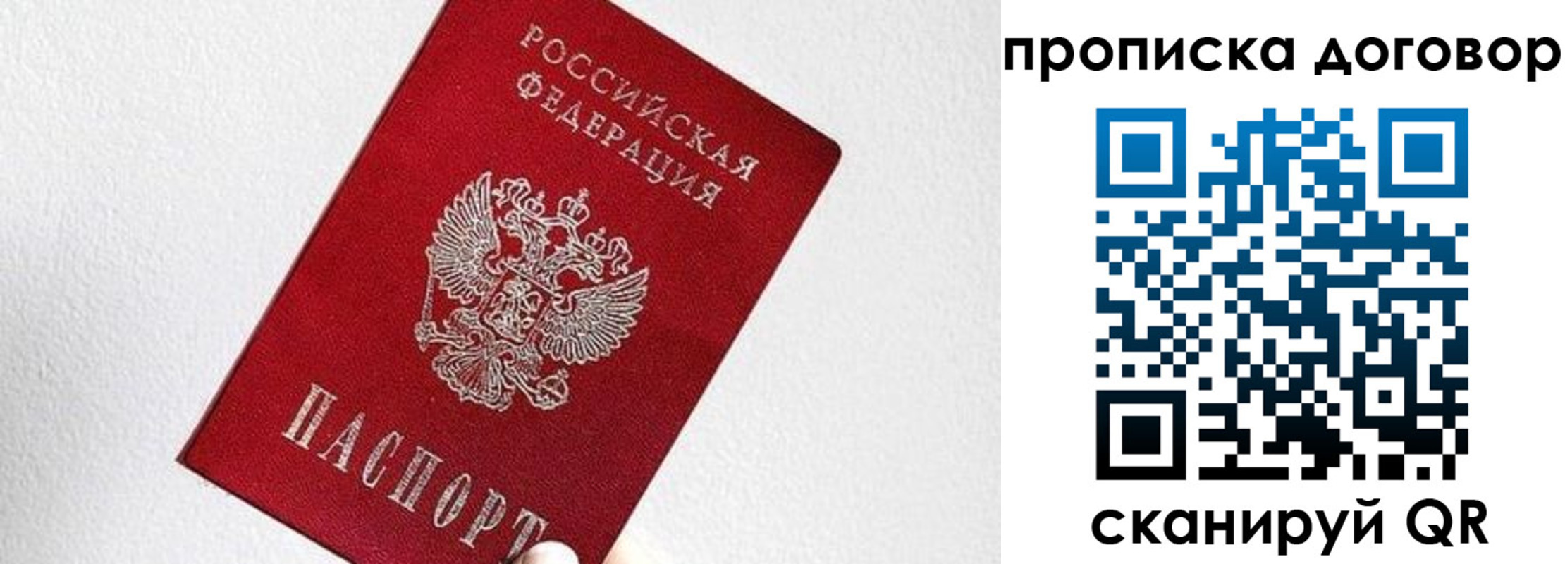 найти адрес прописки в Павлово
