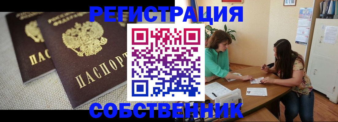форма 3 в Павлово